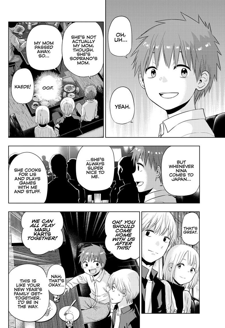 Cosmos Chapter 28 - Page 19