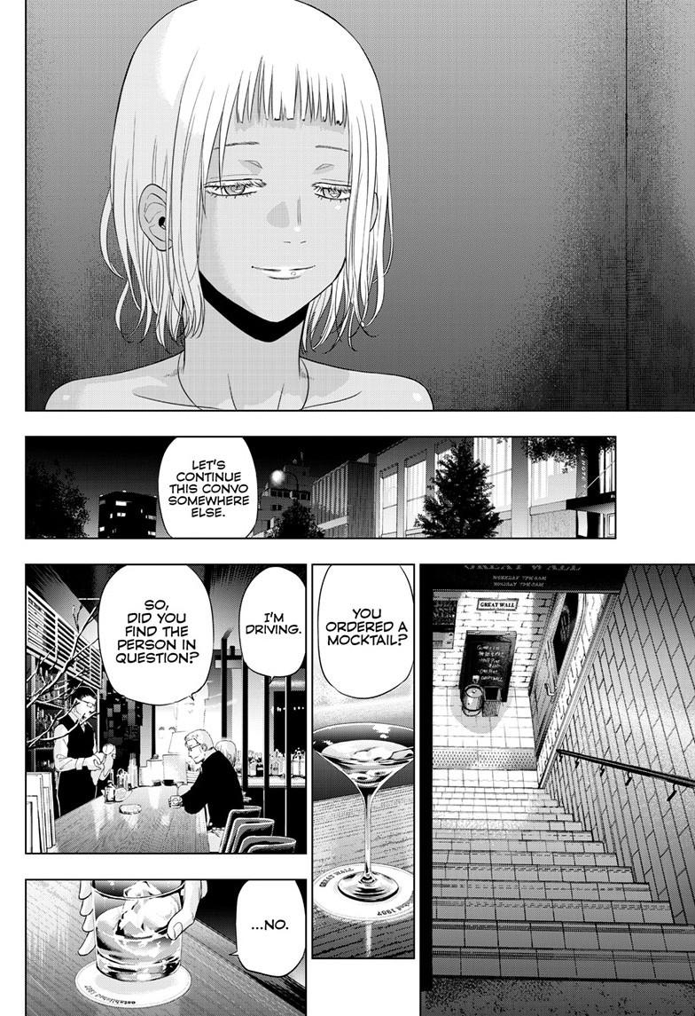 Cosmos Chapter 28 - Page 23