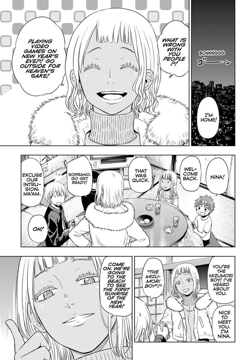 Cosmos Chapter 28 - Page 32