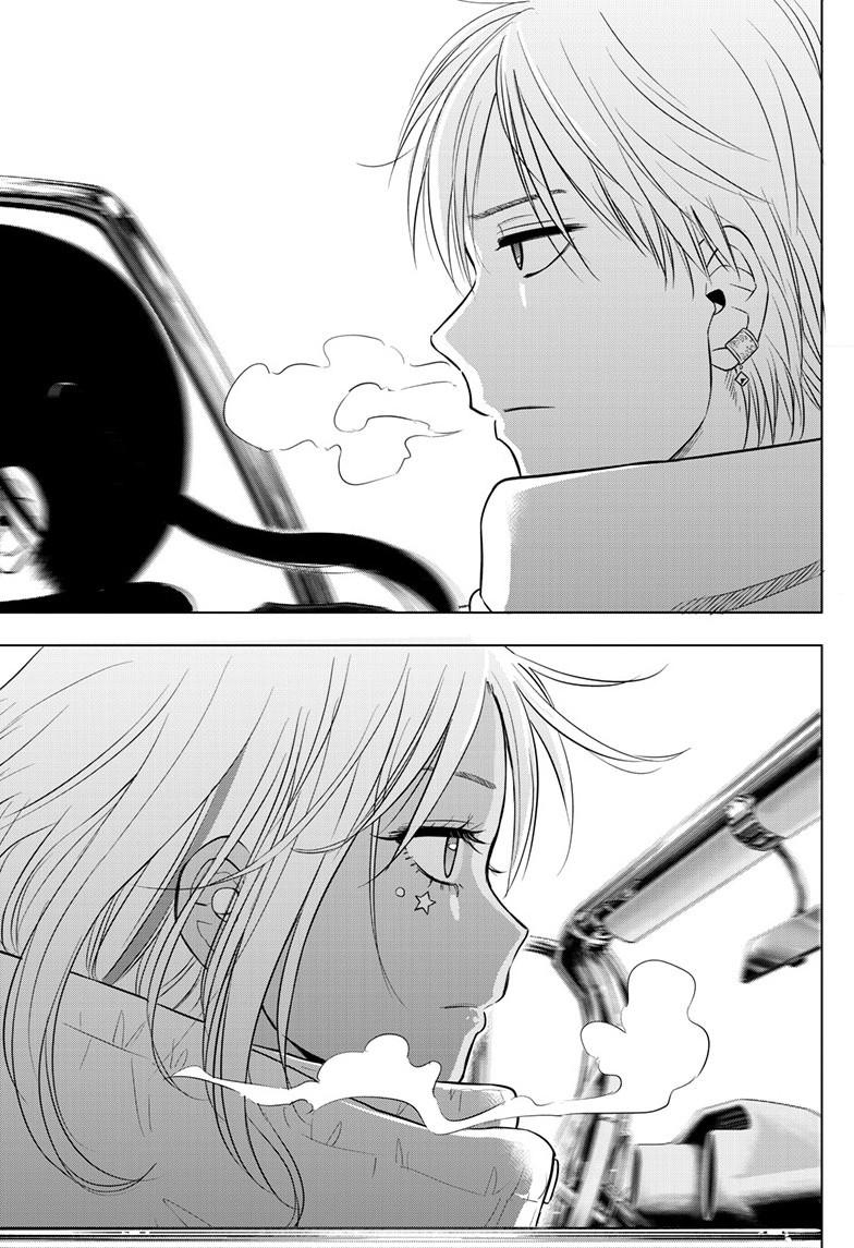 Cosmos Chapter 28 - Page 38