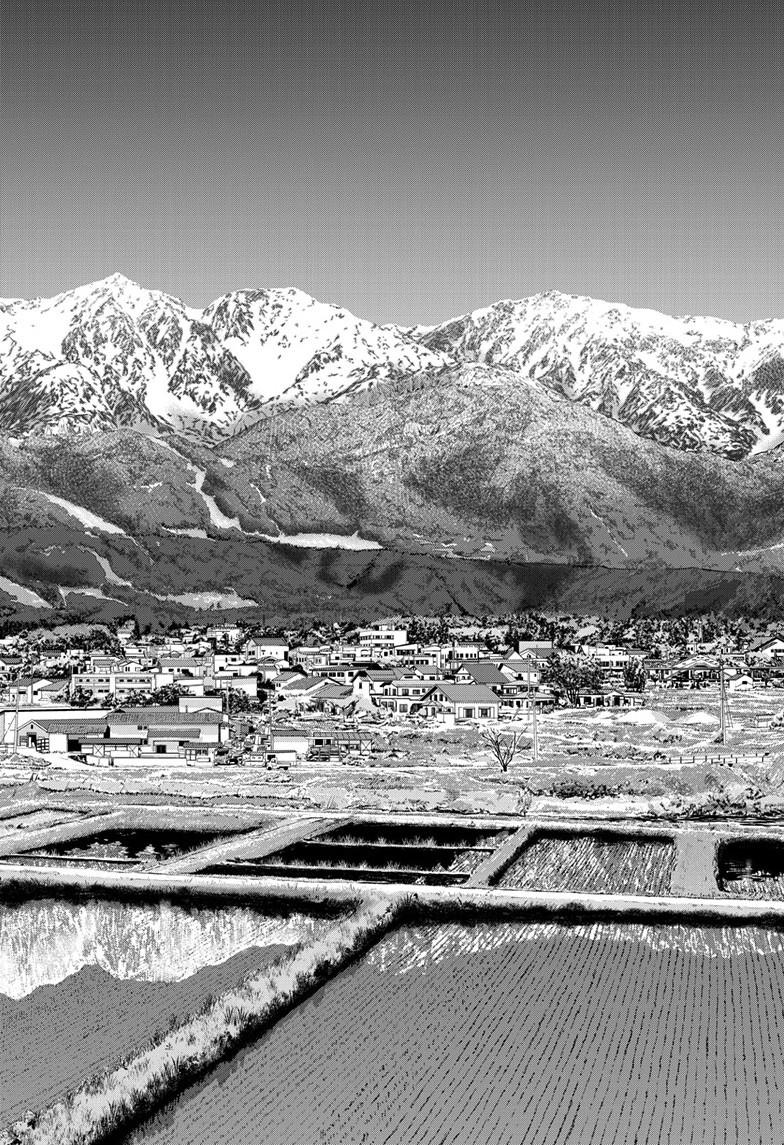 Cosmos Chapter 28 - Page 41