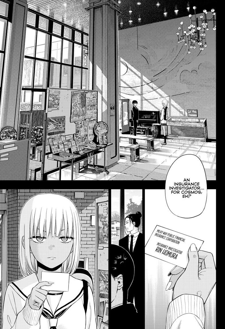 Cosmos Chapter 29 - Page 4