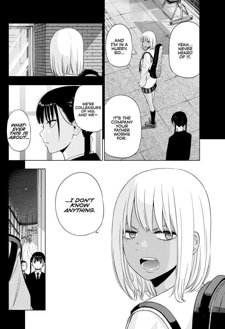 Cosmos Chapter 29 - Page 5