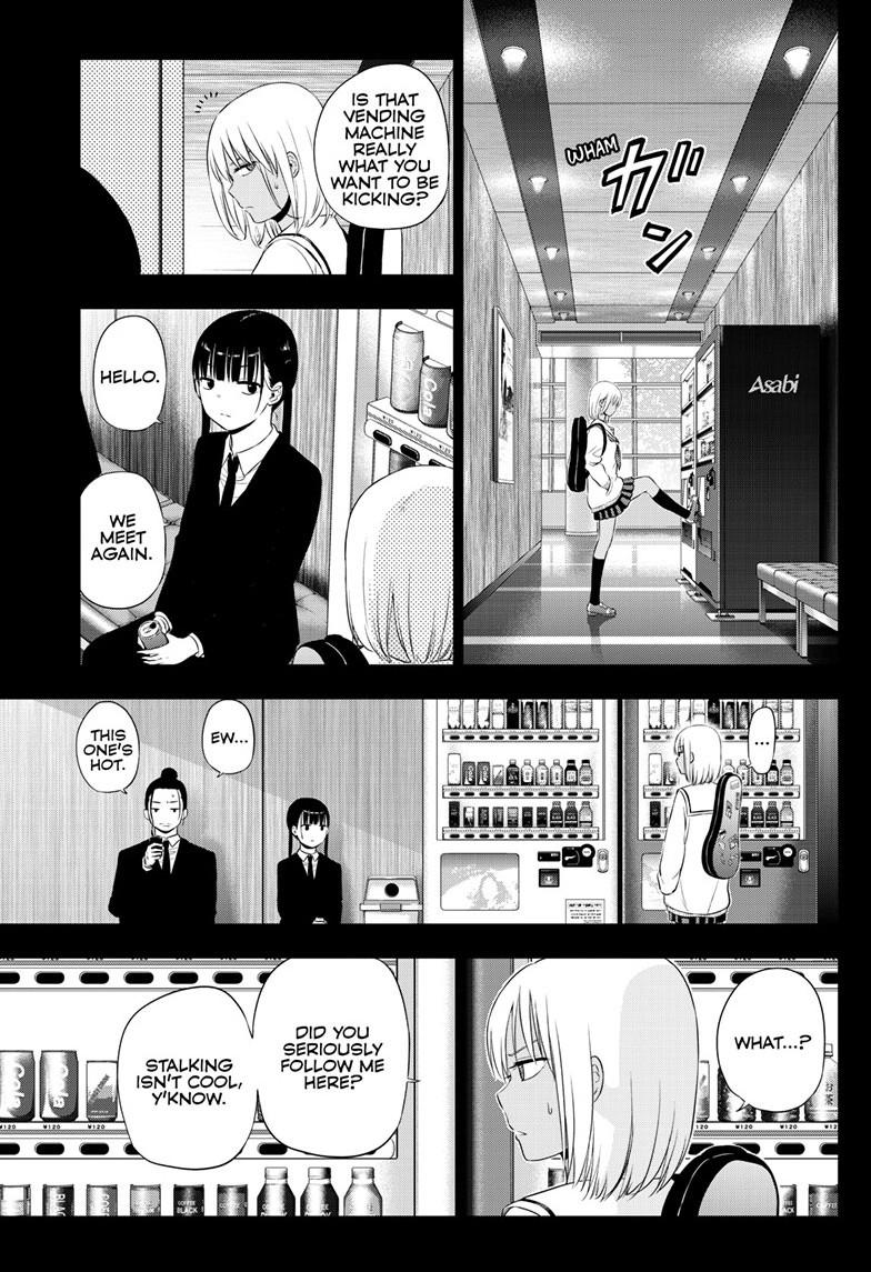 Cosmos Chapter 29 - Page 12