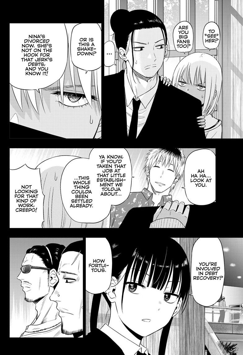 Cosmos Chapter 29 - Page 15