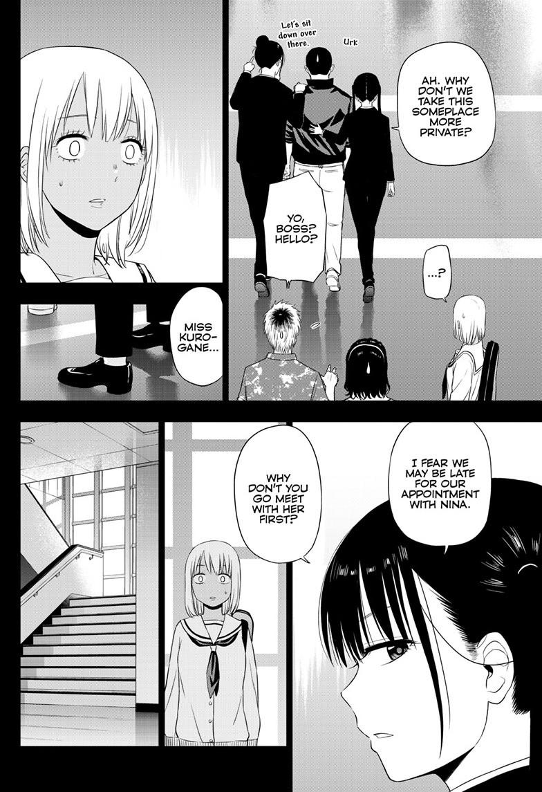 Cosmos Chapter 29 - Page 19