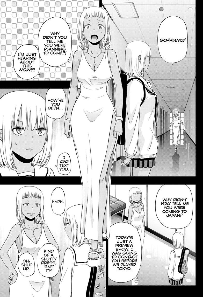 Cosmos Chapter 29 - Page 20