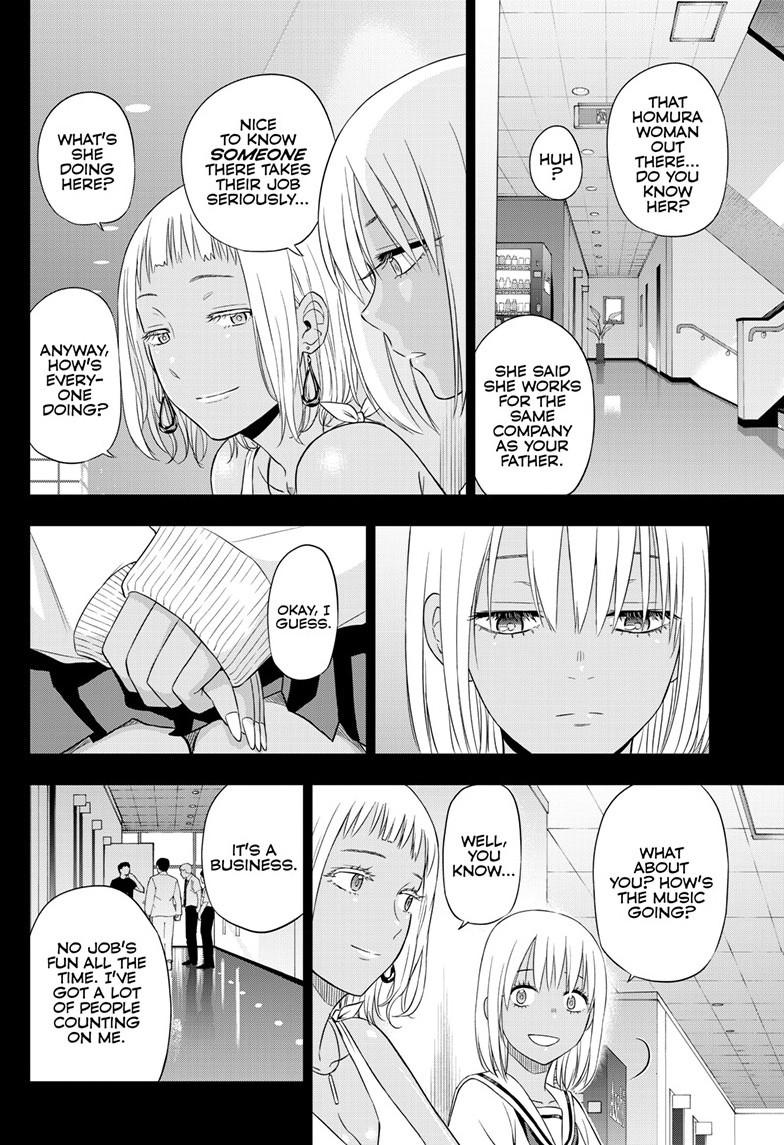 Cosmos Chapter 29 - Page 21