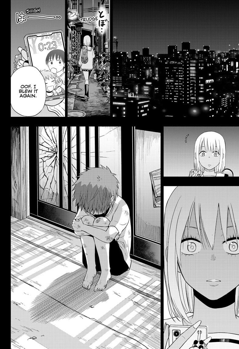 Cosmos Chapter 29 - Page 29