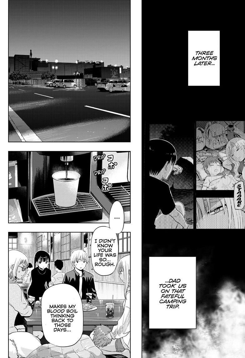 Cosmos Chapter 29 - Page 35