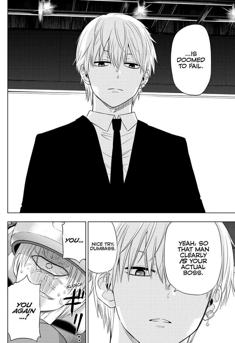 Cosmos Chapter 30 - Page 33