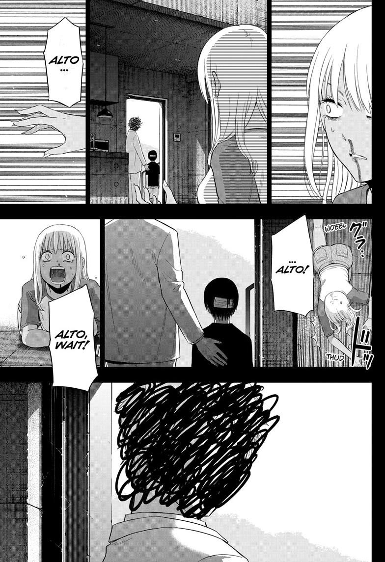 Cosmos Chapter 30 - Page 40