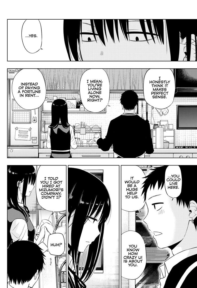 Cosmos Chapter 31 - Page 5