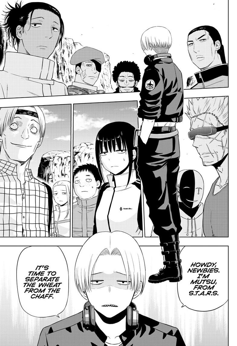 Cosmos Chapter 31 - Page 14