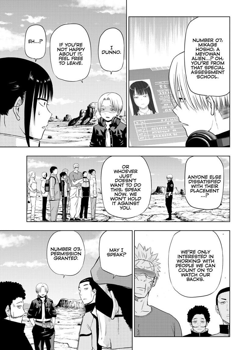 Cosmos Chapter 31 - Page 16