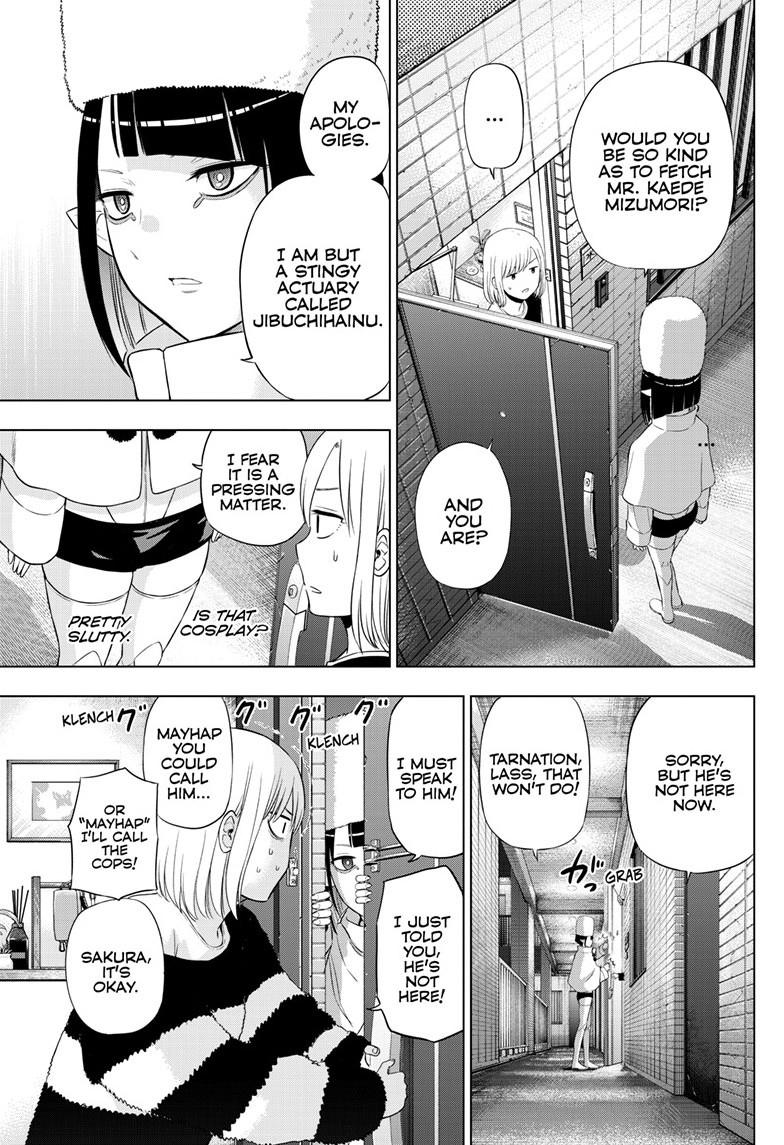 Cosmos Chapter 32 - Page 4