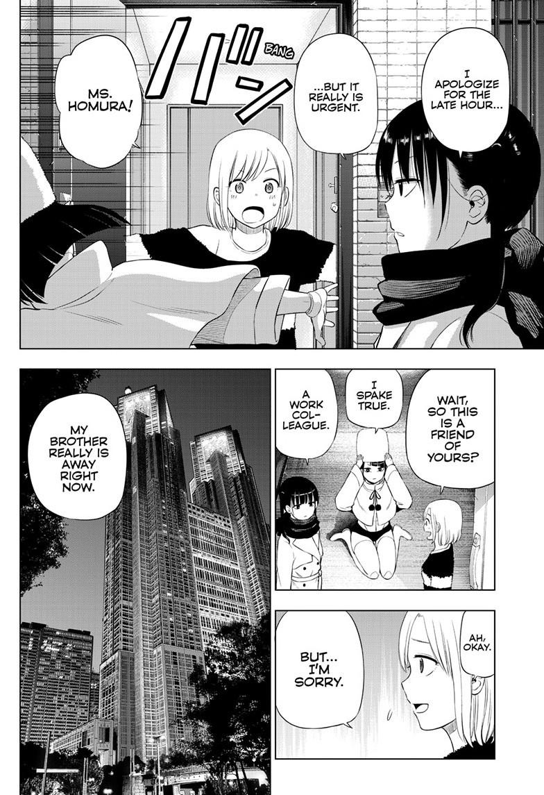 Cosmos Chapter 32 - Page 5