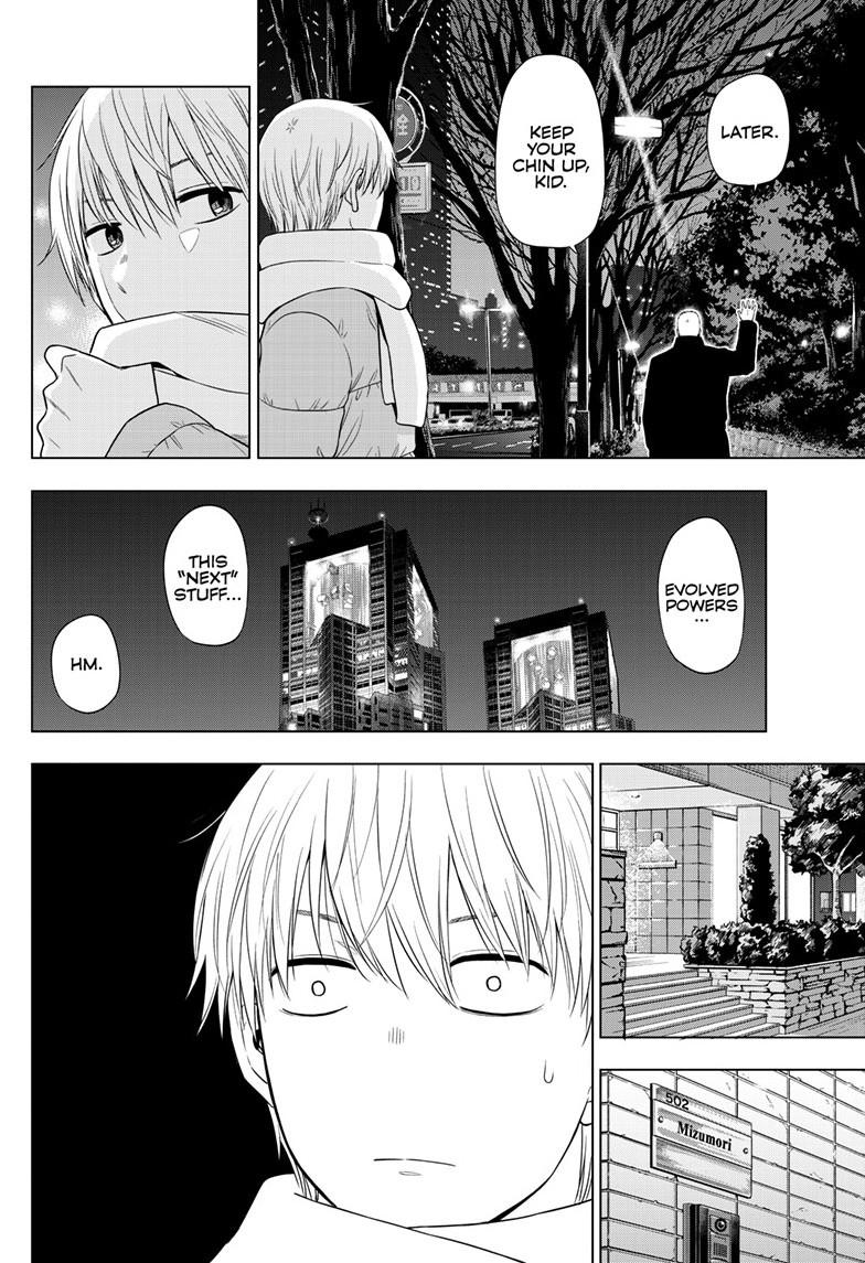 Cosmos Chapter 32 - Page 13