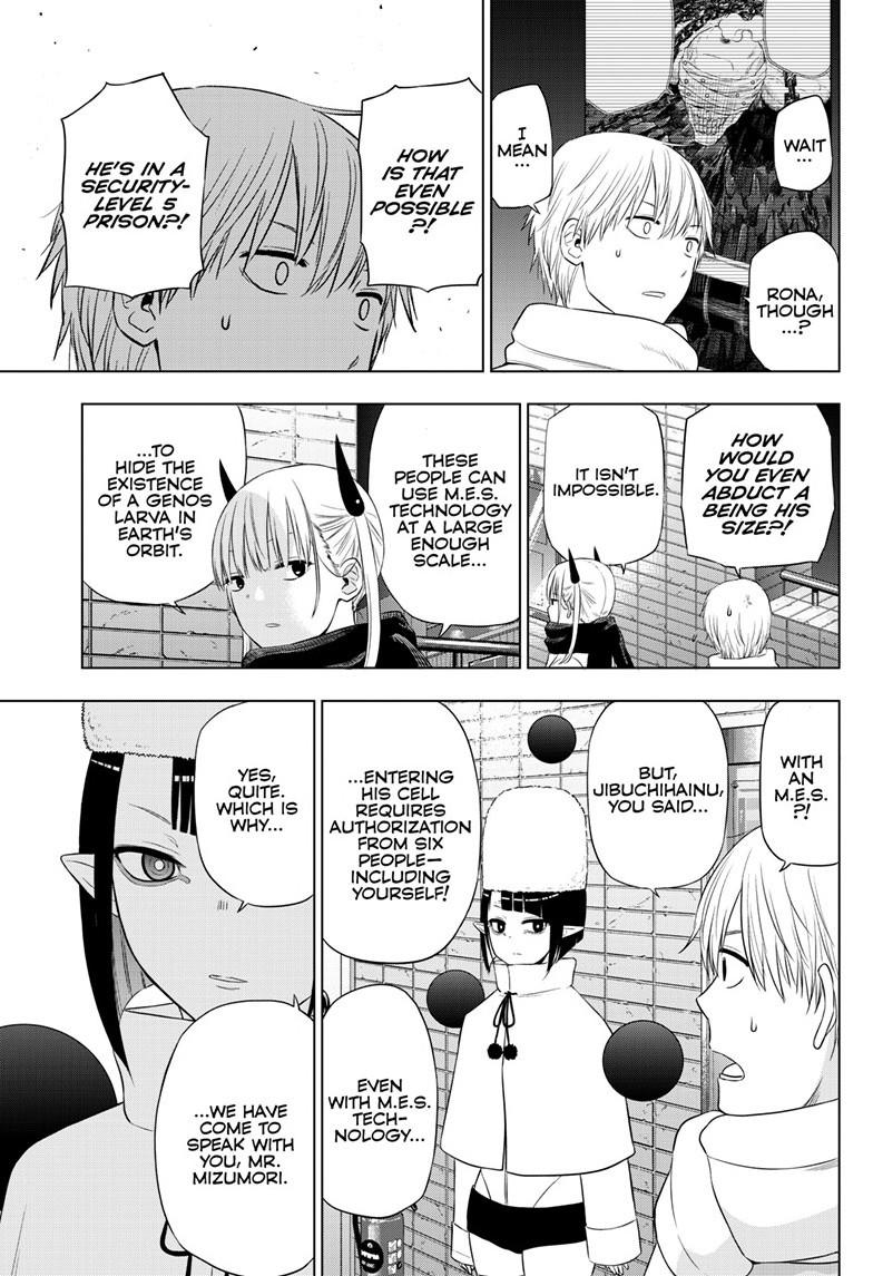 Cosmos Chapter 32 - Page 16