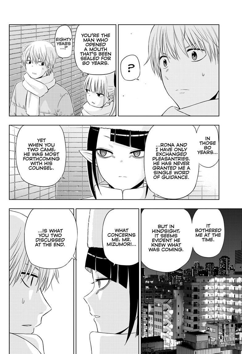 Cosmos Chapter 32 - Page 17