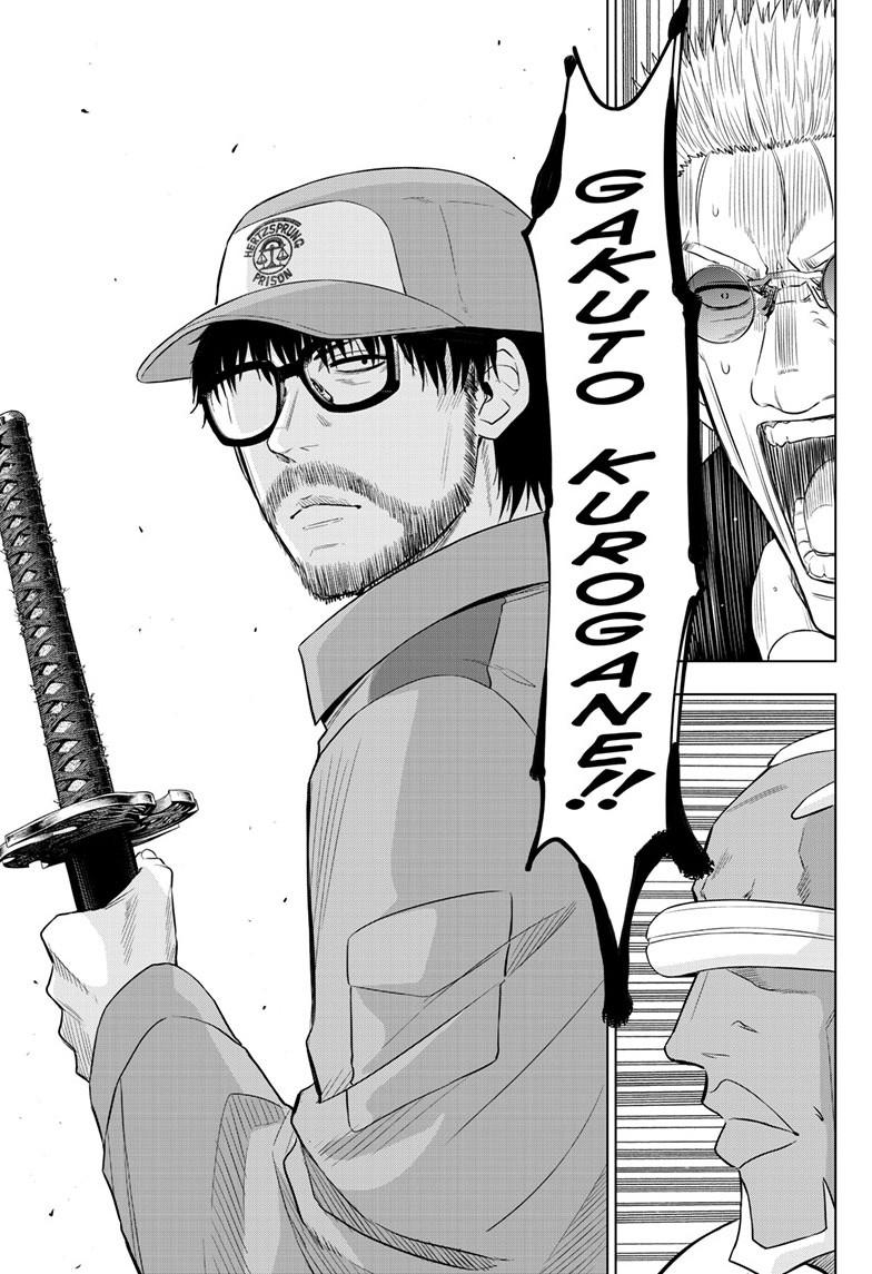 Cosmos Chapter 32 - Page 30