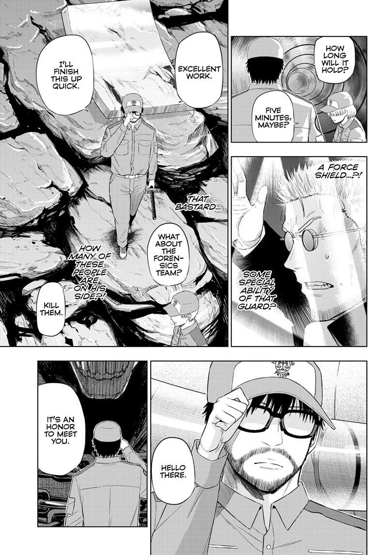 Cosmos Chapter 32 - Page 32