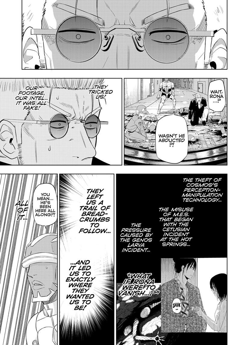 Cosmos Chapter 32 - Page 34