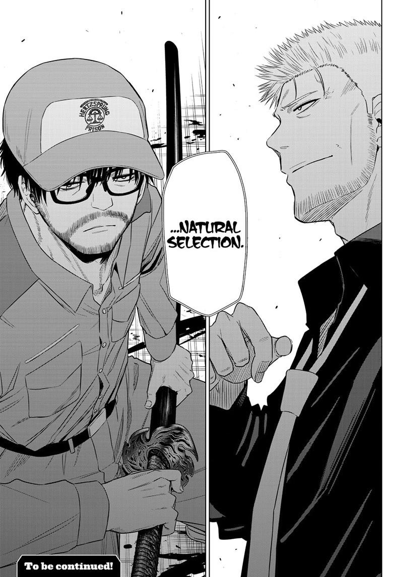 Cosmos Chapter 32 - Page 42