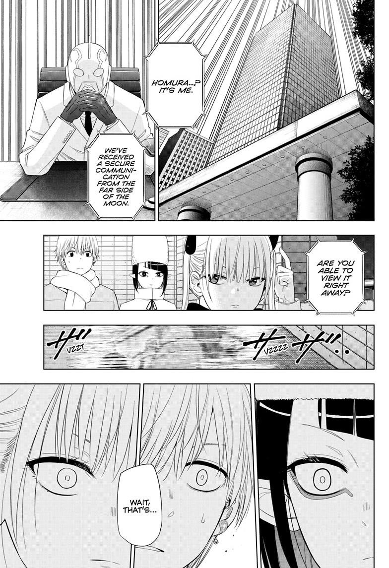 Cosmos Chapter 33 - Page 4