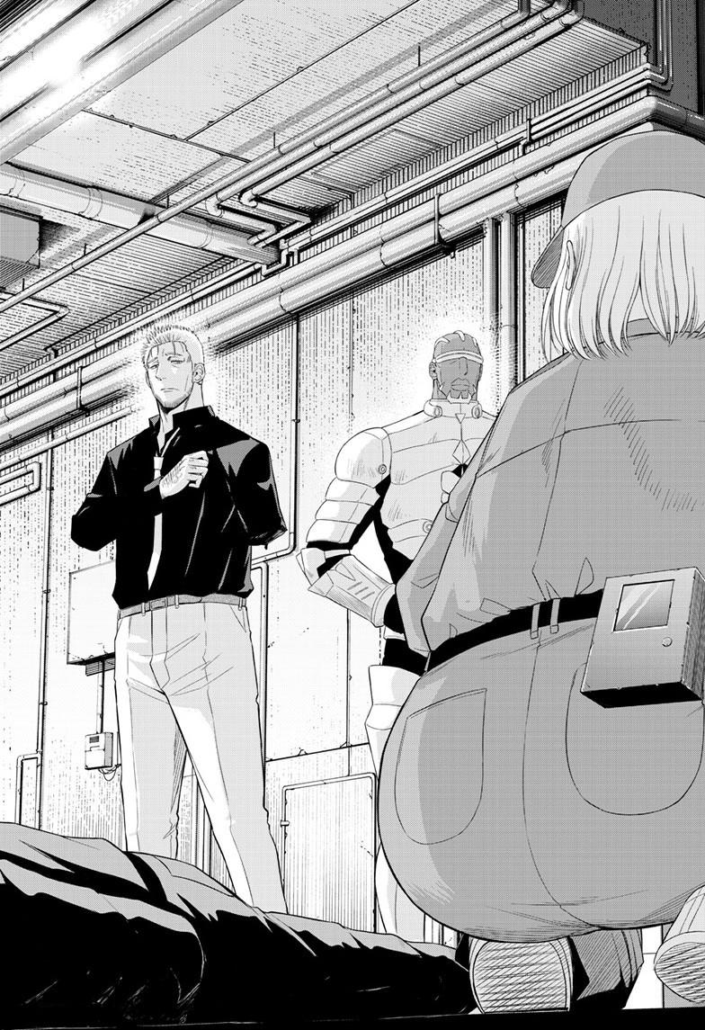 Cosmos Chapter 33 - Page 6