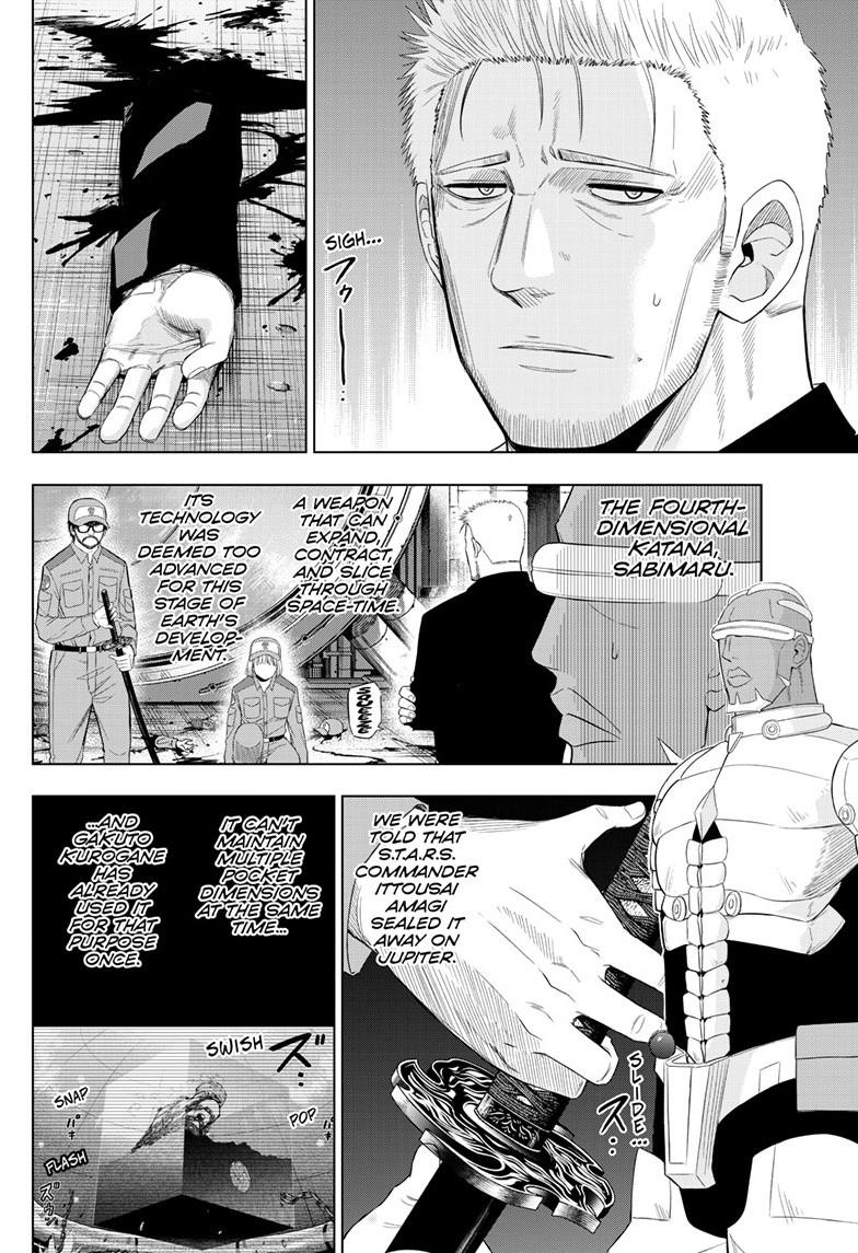 Cosmos Chapter 33 - Page 7