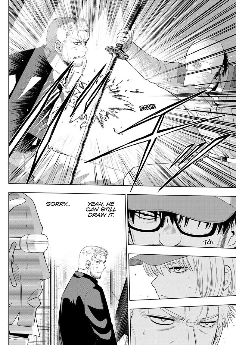 Cosmos Chapter 33 - Page 11