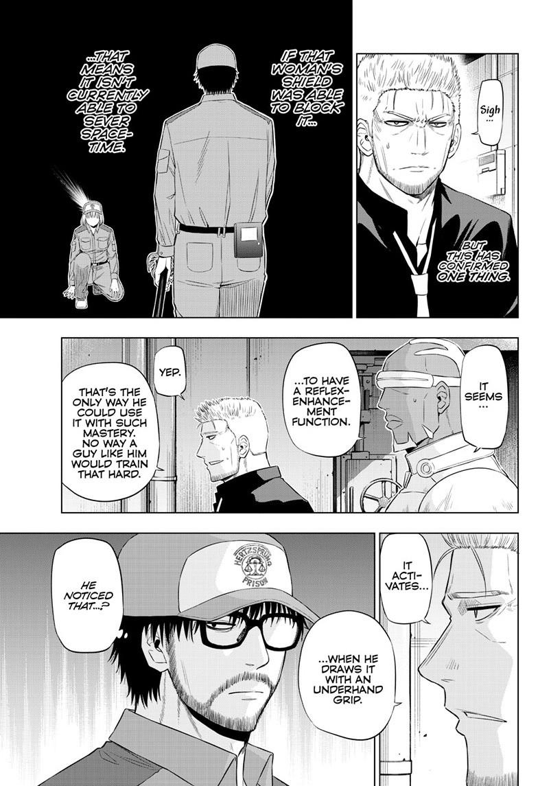 Cosmos Chapter 33 - Page 12