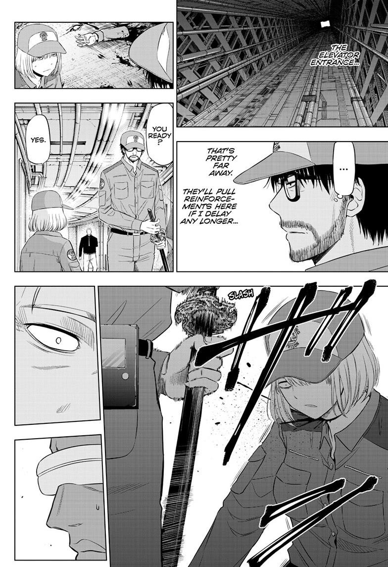 Cosmos Chapter 33 - Page 15