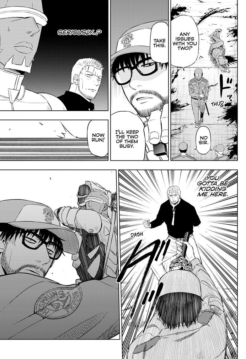 Cosmos Chapter 33 - Page 16