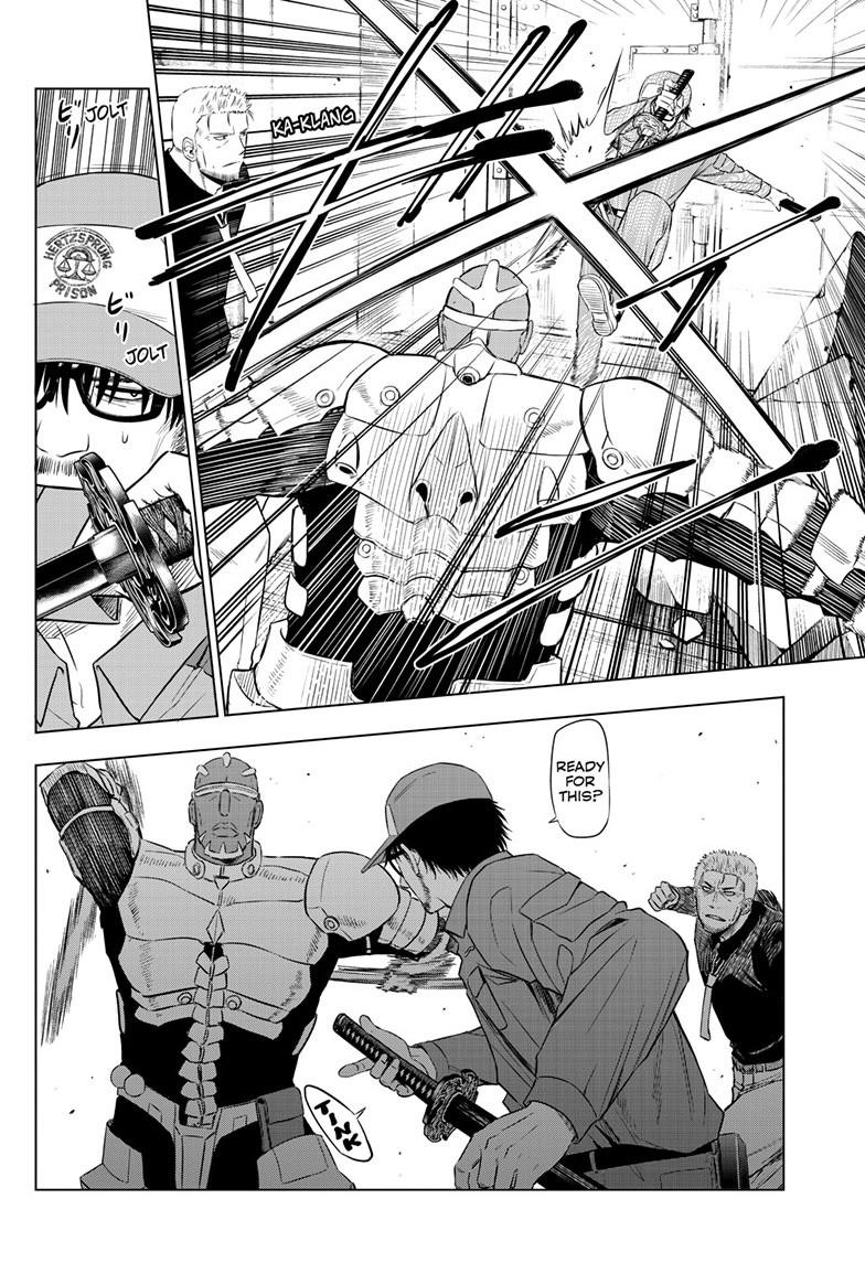 Cosmos Chapter 33 - Page 17