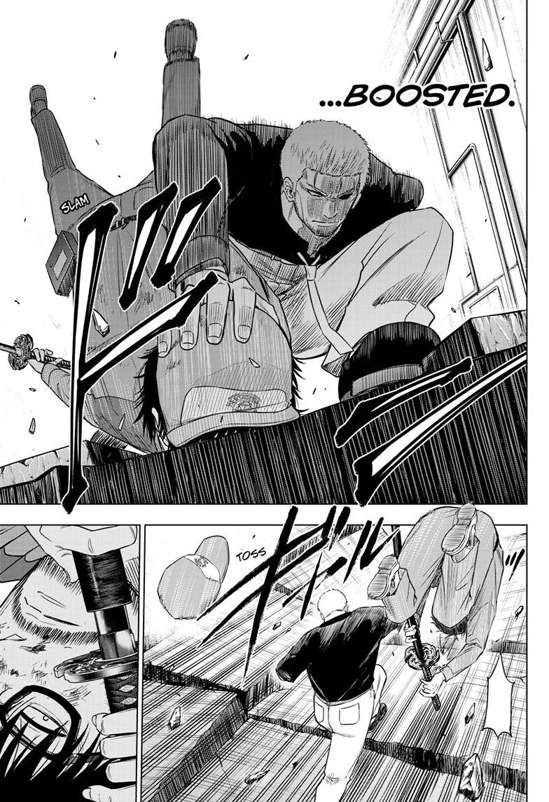 Cosmos Chapter 33 - Page 24