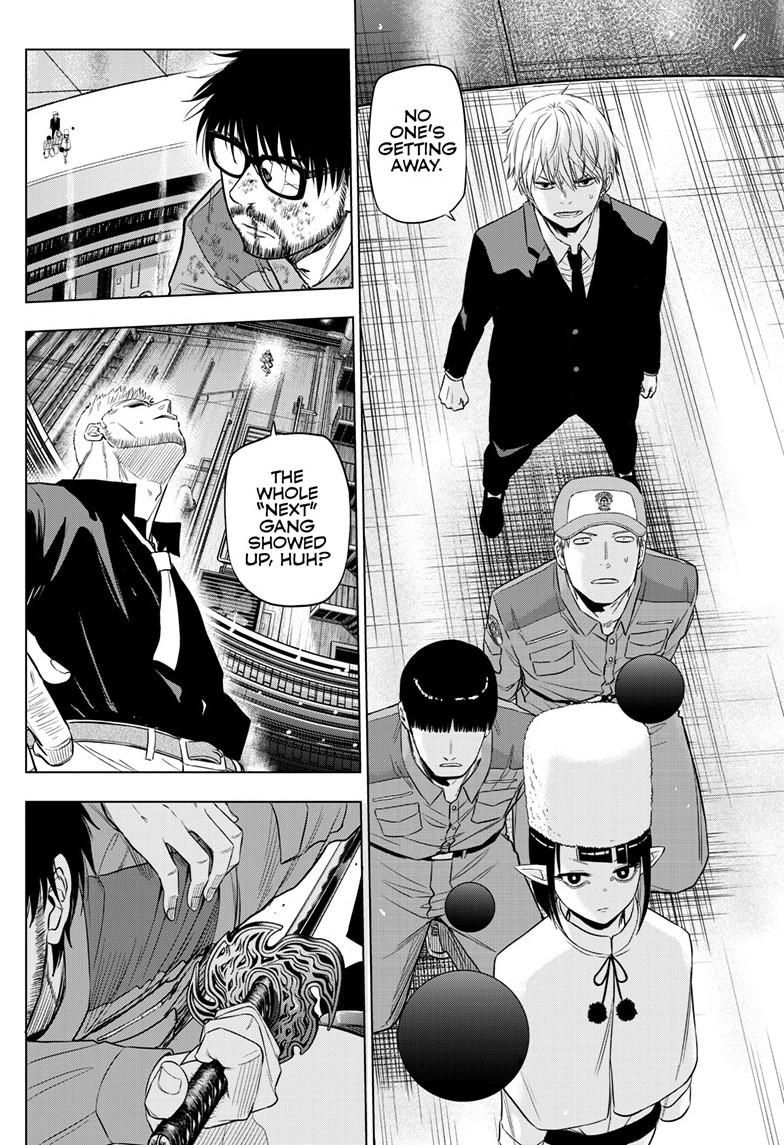 Cosmos Chapter 33 - Page 39