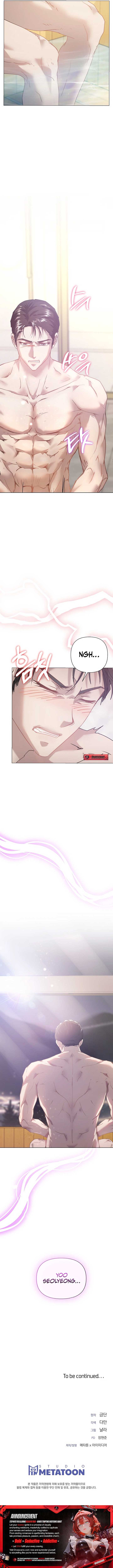 Couple in Their Prime Chapter 8 - Page 13