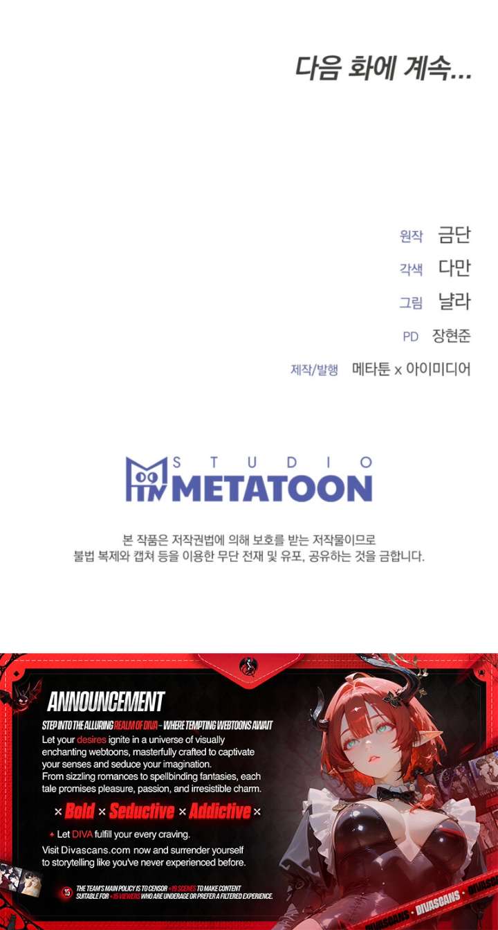 Couple in Their Prime Chapter 10 - Page 7