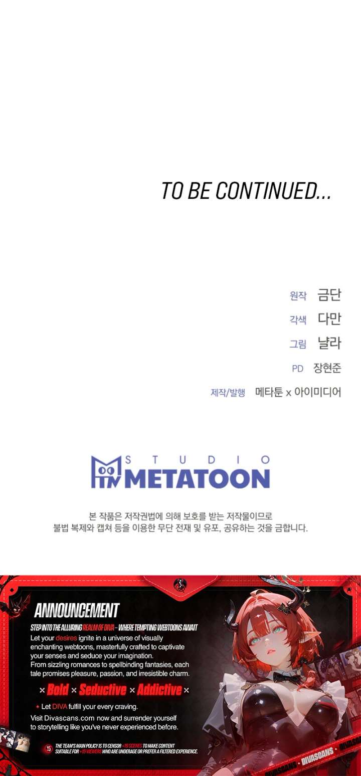 Couple in Their Prime Chapter 11 - Page 10