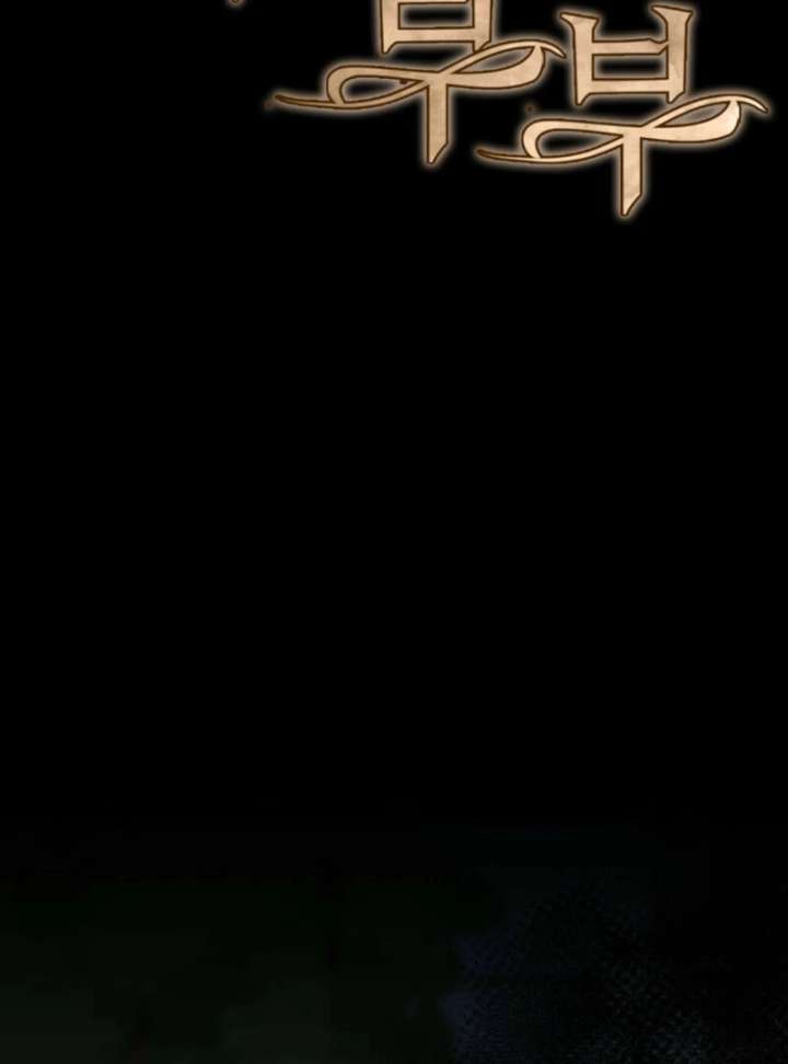 Couple in Their Prime Chapter 16 - Page 15