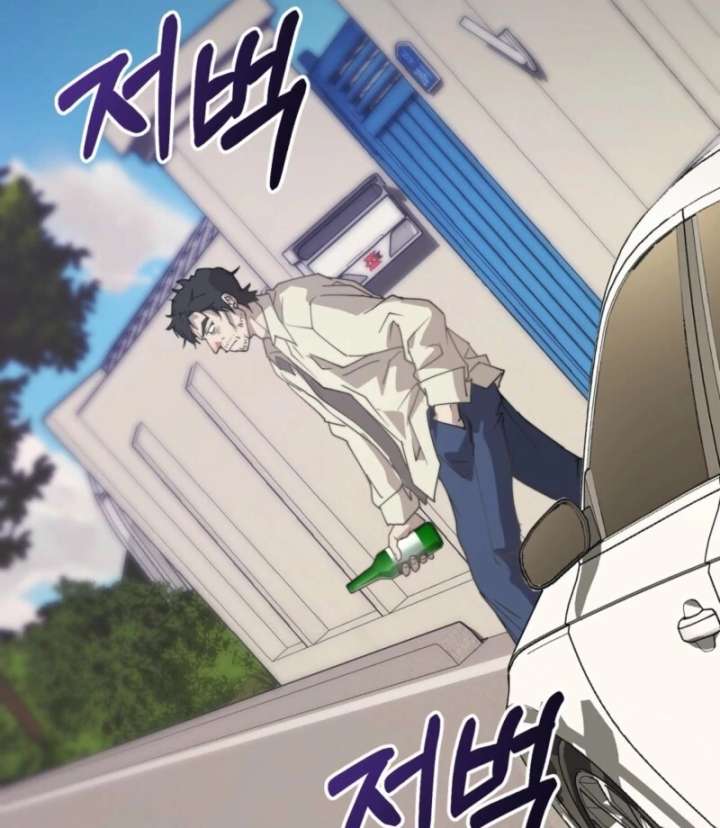 Couple in Their Prime Chapter 16 - Page 29