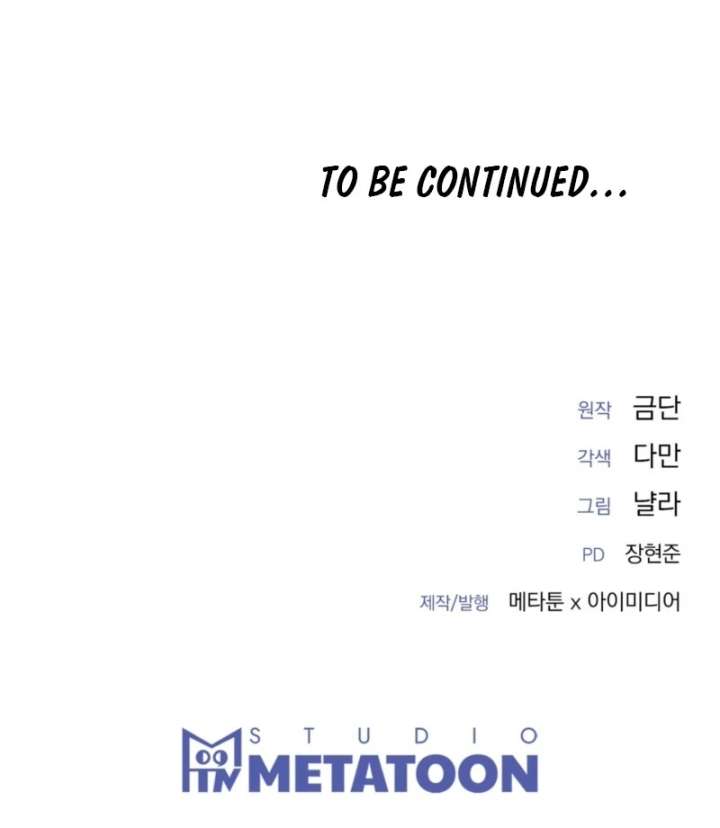 Couple in Their Prime Chapter 16 - Page 177