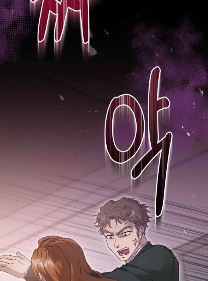 Couple in Their Prime Chapter 18 - Page 49