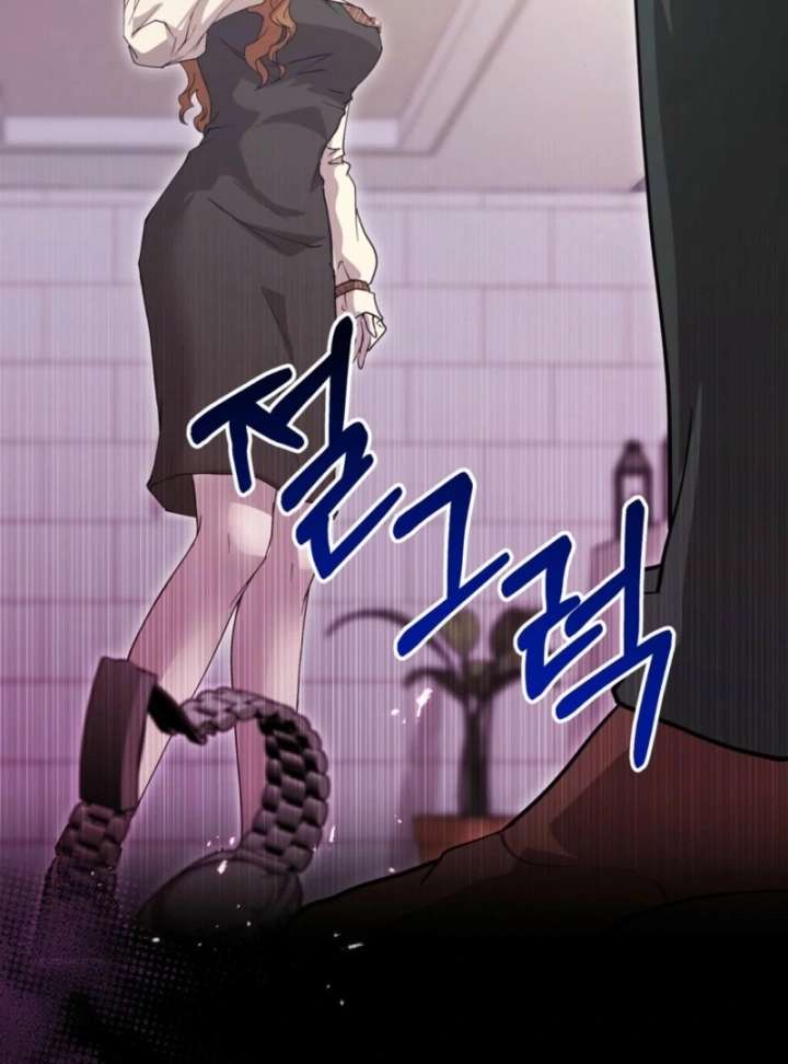 Couple in Their Prime Chapter 18 - Page 54