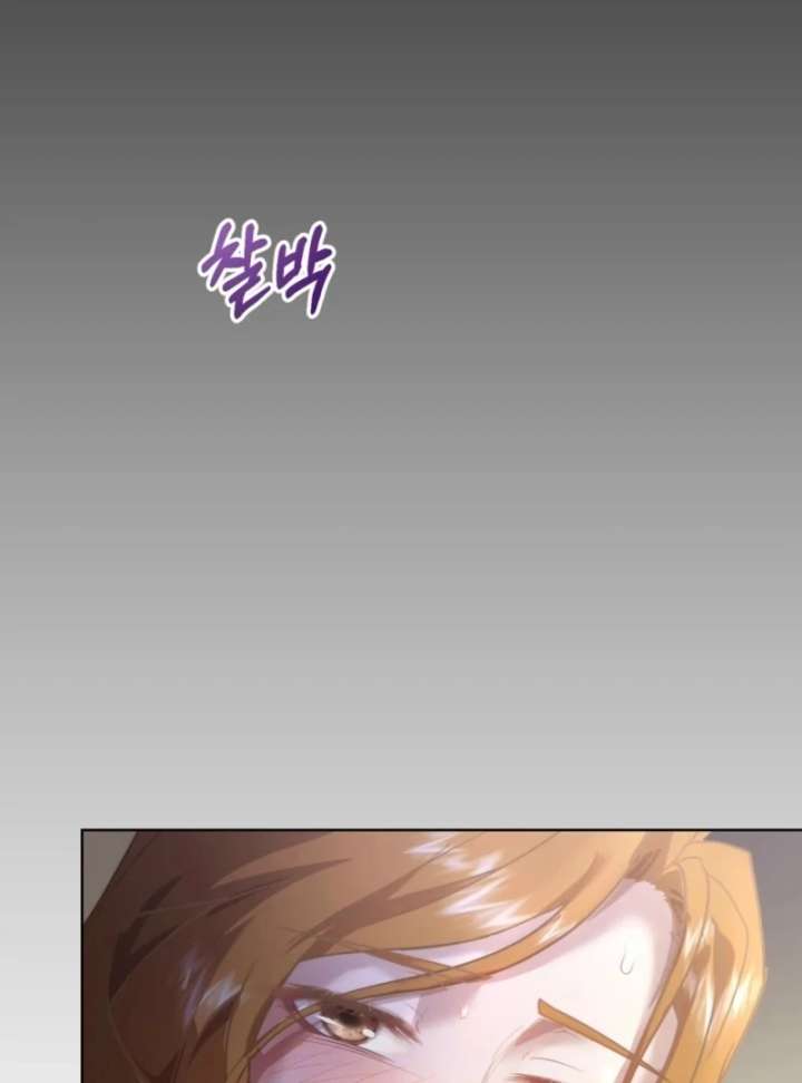 Couple in Their Prime Chapter 23 - Page 54