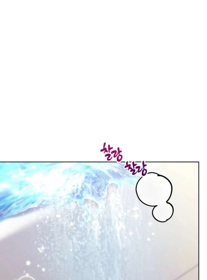 Couple in Their Prime Chapter 23 - Page 57