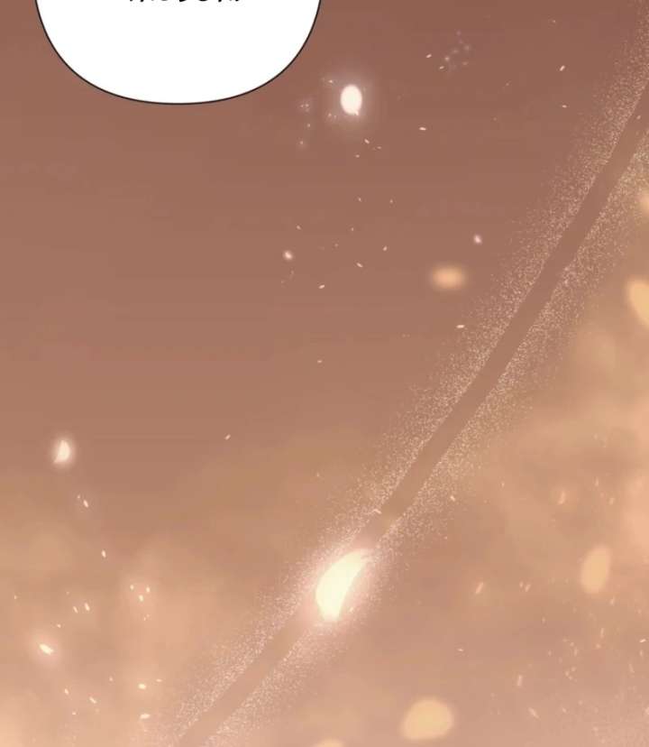 Couple in Their Prime Chapter 23 - Page 68