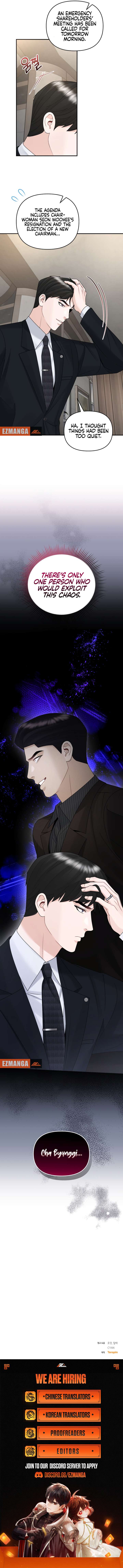 Couple Relationship Chapter 51 - Page 10